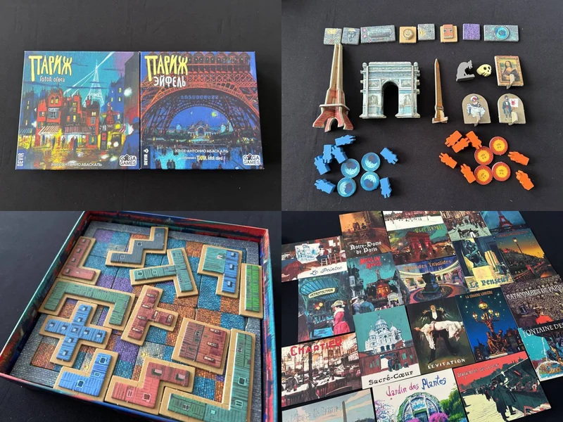 Париж: Город Огней + доп. Эйфель — comic book, jigsaw puzzle