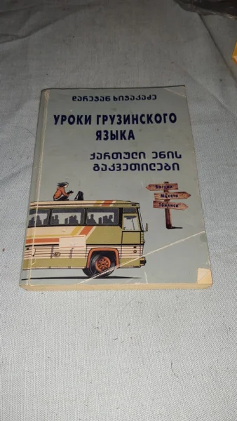 Сетевой набор (роутеры, посуда, весы, смарт часы, одежда детская) — ambulance, police van
