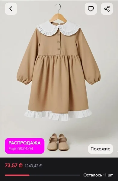 Платье детское (размеры 3-4 года и 5-6 лет) — trench coat
