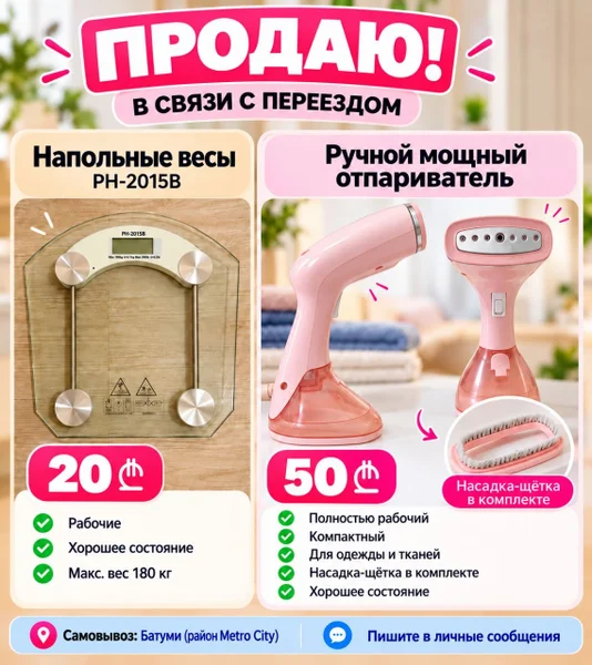 Отпариватель ручной мощный RH-2015B с насадкой-щеткой — power drill, can opener, web site