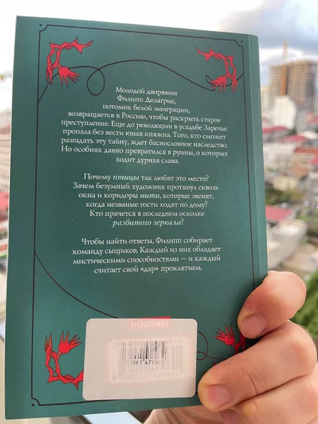Книга Калинов мост — menu