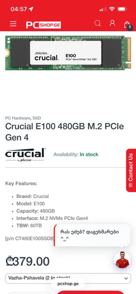 SSD Crucial E100 480GB M.2 PCIe Gen 4 — web site, envelope