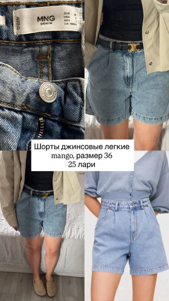 Брюки Zara новые 36 размер