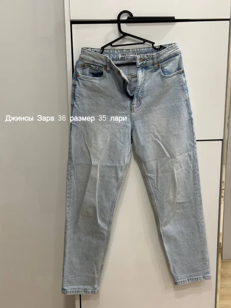 Джинсы Zara, размер 36 — jean