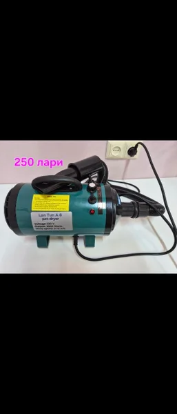Компрессор для сушки животных — power drill, vacuum, hand blower