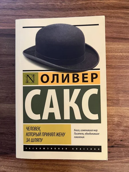 Книги: Томас Манн — Band Aid, oil filter, plunger