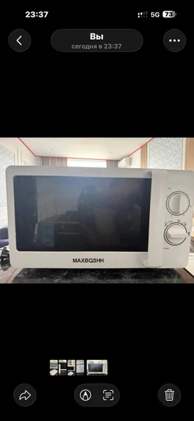Микроволновая печь MAXBOSHH — microwave, television, screen