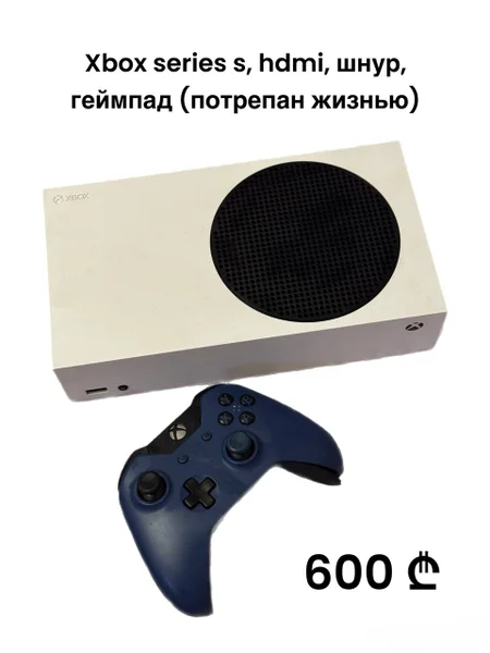 Xbox Series S — loudspeaker