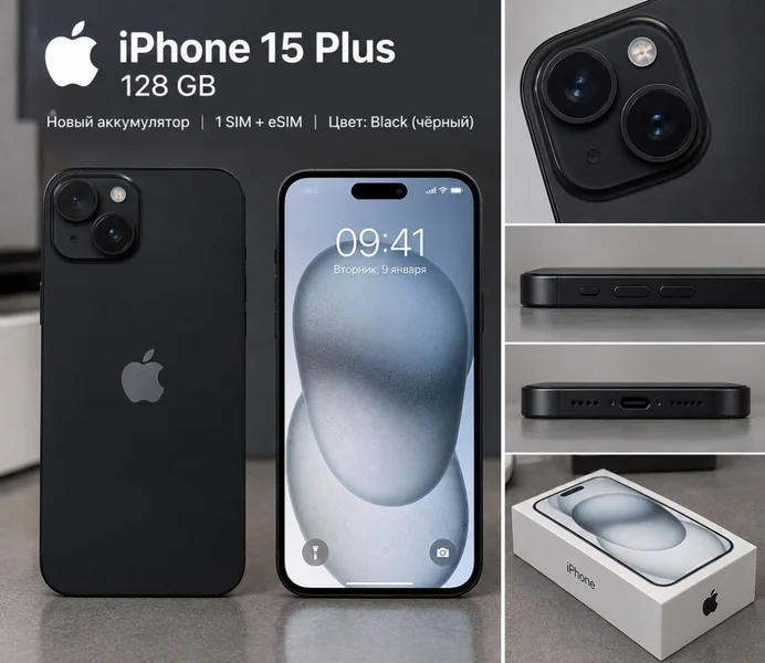 iPhone 15 Plus 128GB Black — CD player, mouse