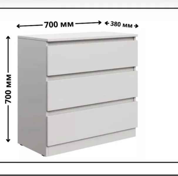 Белый комод — file, chiffonier