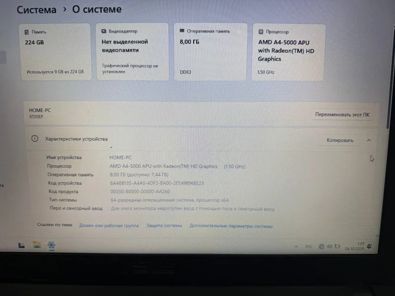 Ноутбук Acer Aspire E5-573