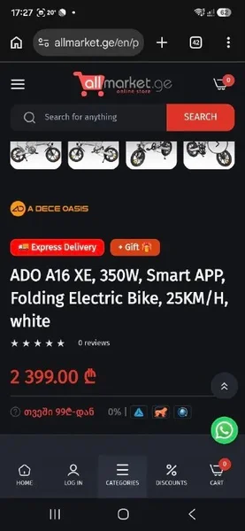 Складной электровелосипед ADO A16 XE