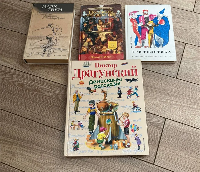 Набор детских книг, 4 штуки — comic book, jigsaw puzzle