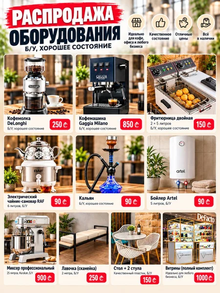 Стол и 2 стула — tobacco shop, web site