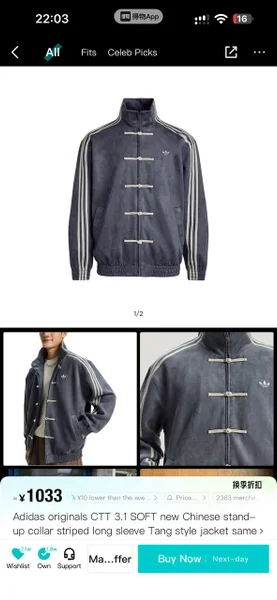 Adidas Originals Zip Hoodie Asian Style — bulletproof vest, sweatshirt