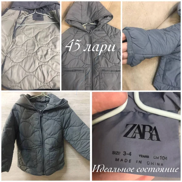Куртка Zara 3-4 года — bulletproof vest, jean, sleeping bag