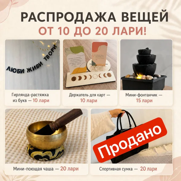 Держатель для карт — mortar, web site