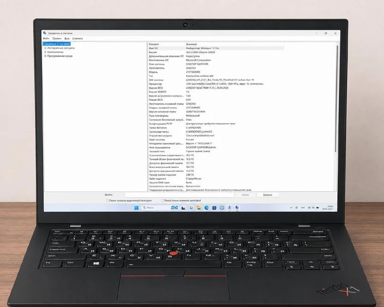 Ноутбук Lenovo ThinkPad X1 Carbon Gen 10 — laptop, notebook, desktop computer