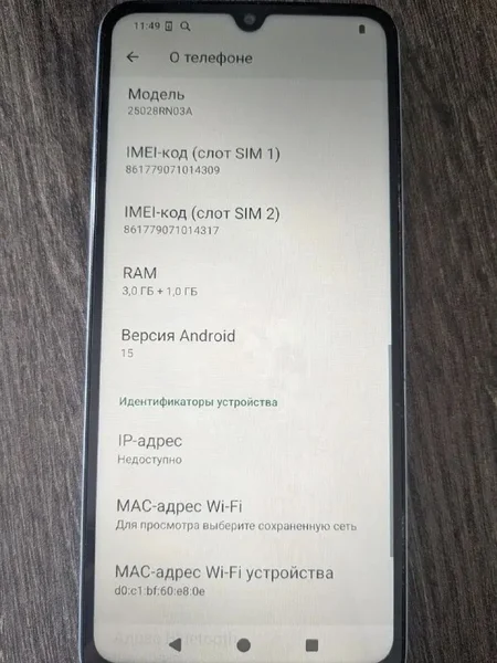 Смартфон Redmi 64GB