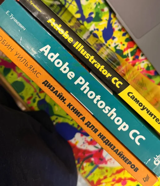 Набор книг по дизайну Adobe и самоучитель для недизайнеров — packet