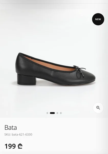 Лоферы Bata New — Loafer