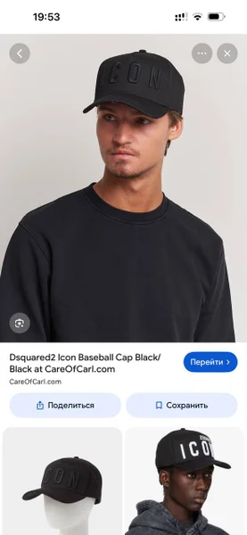 Кепка Dsquared2 Icon оригинал новая — jersey, sweatshirt