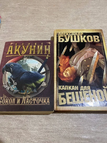 Книги — bookshop, book jacket, comic book