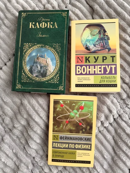 Книга Фейнмановские лекции по физике — packet, book jacket, cassette