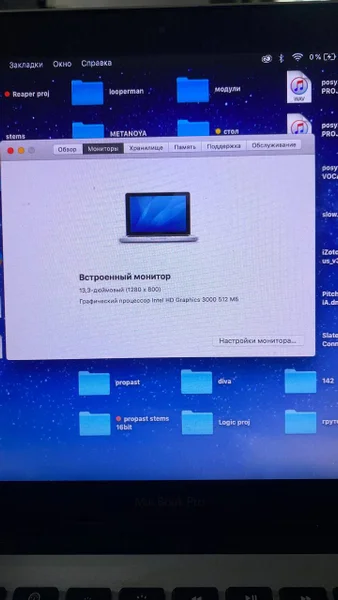 MacBook Pro — web site, screen