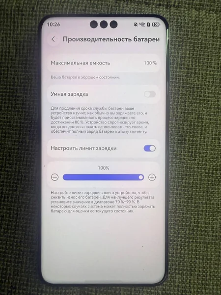 Смартфон Huawei Mate 70 Pro 12/1TB — web site