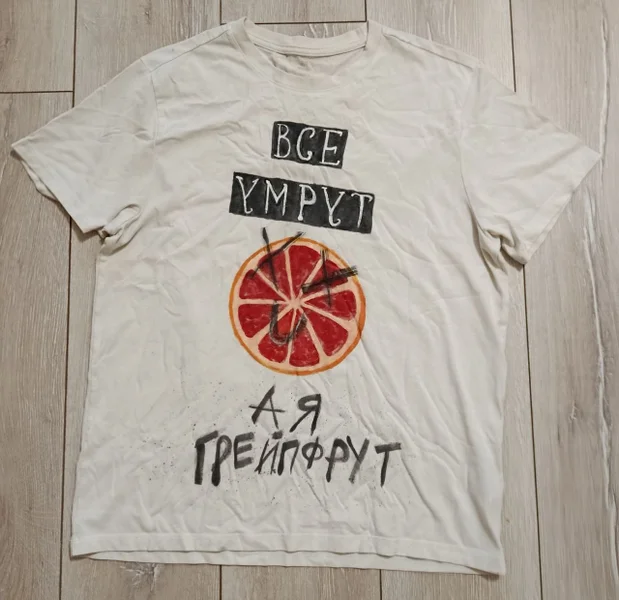 Джерси — jersey