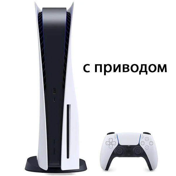 Sony PlayStation 5 с дисководом и аксессуарами — hook, soap dispenser