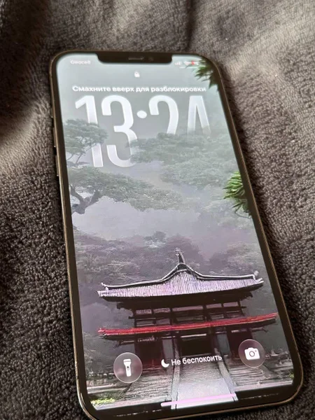 iPhone 12 Pro Max 512GB — book jacket