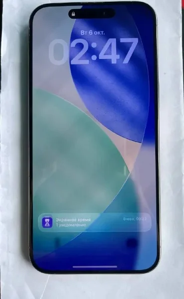 iPhone 15 Pro Max 256 GB — hourglass, screen, hand-held computer
