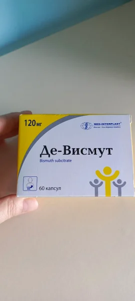 Де-Висмут капсулы 58 шт — envelope, packet, rubber eraser