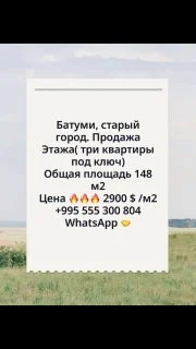 Квартира в Старом городе — sunscreen