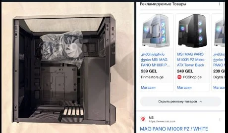 Корпус MSI Pano M100R с 4 RGB кулерами — photocopier, printer