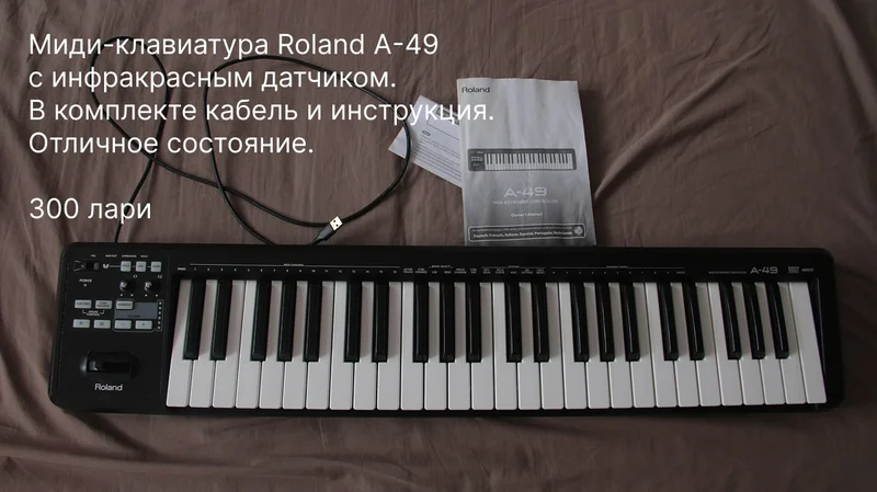 Миди-клавиатура Roland A-49 — accordion, upright