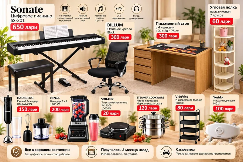 Пароварка/мантоварка — desk, web site