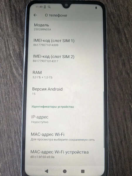 Смартфон Redmi 64GB — menu, book jacket
