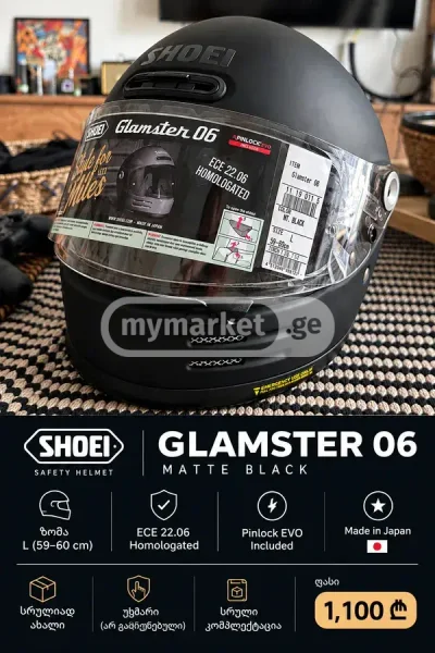 Мотоэкипировка шлем Shoei Glamster 06 — digital watch, stopwatch, hard disc