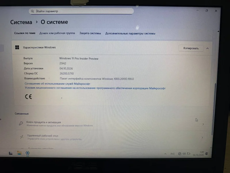 Ноутбук ASUS — envelope, menu