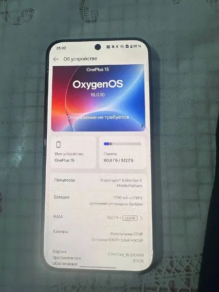 OnePlus 15