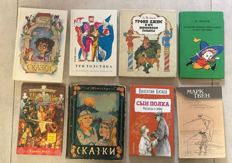 Детские книги — comic book