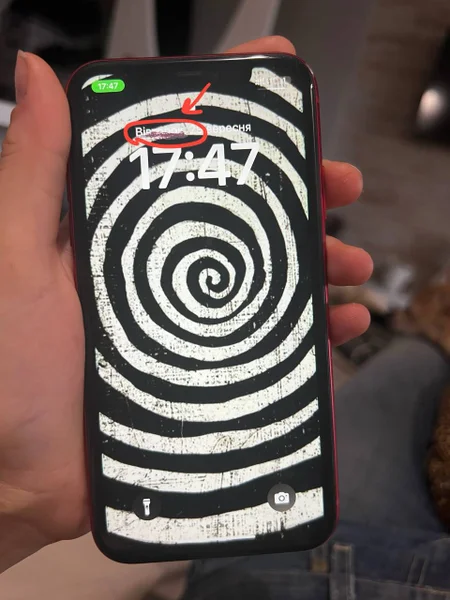 iPhone 11 б/у — water bottle, ski mask
