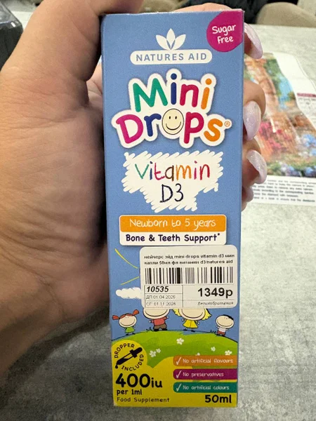 Витамин Д3 Natures Aid — sunscreen