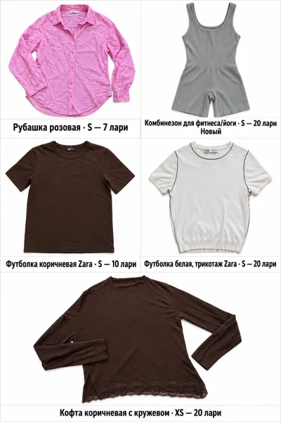 Рубашка розовая S