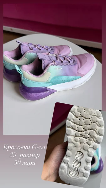 Кроссовки, размер 29 — running shoe, sandal
