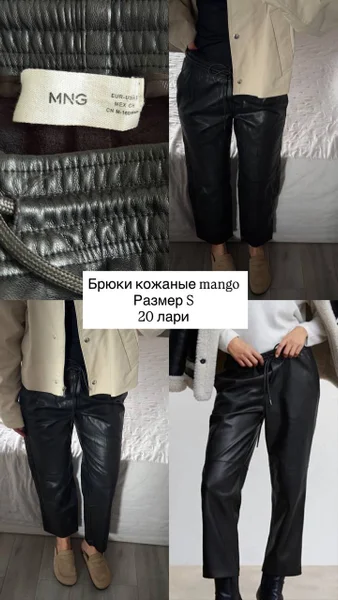 Джинсы Mango Havana 36 размер
