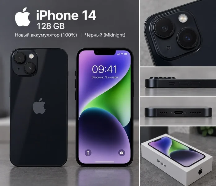 iPhone 14 128GB — loudspeaker, CD player, mouse